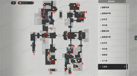 公造司 寶箱|《崩壞星穹鐵道》工造司寶箱獲取指南 